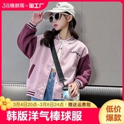 女童外套春秋款2023女孩韩版粉色棒球，服儿童时髦洋气潮流夹克