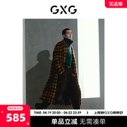 gxg男装商场同款费尔岛系列黄咖格时尚，长大衣22年冬季
