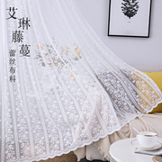 2.8米宽幅蕾丝纱帘卧室客厅阳台，飘窗网纱窗纱，白色窗帘纱布料