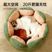 猫窝冬季保暖小型犬窝垫子可拆洗四季通用猫咪睡觉狗狗床宠物用品