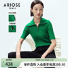 艾诺丝雅诗春绿色翻领设计感针织短袖打底衫纯色20218116