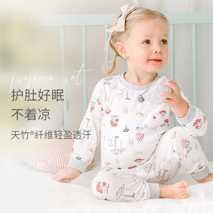 Nest Designs儿童睡衣套装男女宝宝牛油果家居服春秋长袖长裤