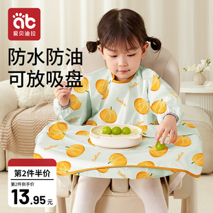 一体式餐椅罩衣宝宝辅食反穿衣自主进食婴儿，吃饭防水防脏围兜饭兜