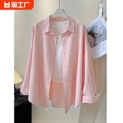 粉色衬衫女2024春装，韩版刺绣字母，宽松中长款显瘦长袖衬衣上衣
