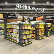 佳晨信超市货架展示架零食便利店摆货置物架小食品饮料多层挂钩架