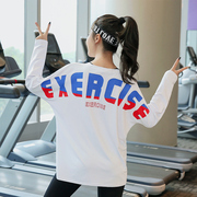 大码秋冬季瑜伽服T恤女长袖宽松胖MM健身衣200斤时尚跑步运动上衣