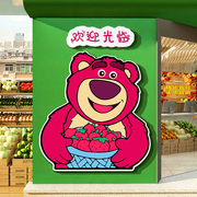 网红水果店装修布置生鲜超市，墙面装饰用品广告海报背景贴纸壁画