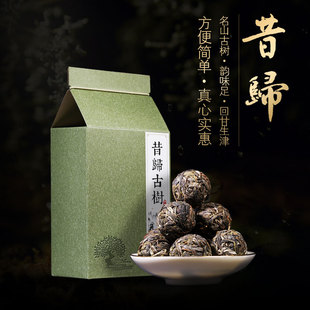 云南普洱生茶古树生茶昔归小龙珠临沧头春纯料500克袋装小沱茶