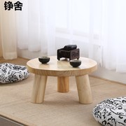 日式飘窗桌子小茶几实木榻榻米，小桌子简约炕桌，家用小圆桌坐地矮桌