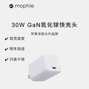 mophie摩尔菲适用苹果15充电器14ProMax氮化镓充电头iPhone13快充typec手机iPad数据线PD插头30w