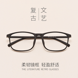 tr90复古防辐射护目镜，有度数近视眼镜防蓝光眼镜框，女潮韩版眼镜架