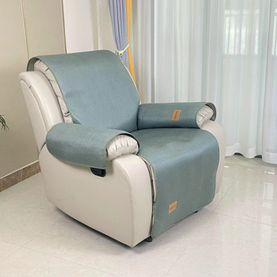 法堡莱夏季专用凉席垫单人沙发垫，罩适用芝华仕芝华士头等舱沙发套