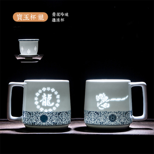 景德镇陶瓷青花玲珑茶杯过滤泡茶杯子茶水分离个人办公杯家用水杯