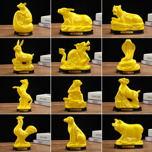 陶瓷十二12生肖摆件黄色，全套鼠牛虎兔龙蛇，马羊猴鸡狗属相设工艺品