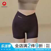 Ackdcs运动短裤女夏季跑步训练蜜桃健身三分裤时尚性感紧身瑜伽裤