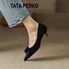 TATA PERKO联名正版磨砂蝴蝶结尖头浅口单鞋女细跟黑色工作鞋