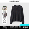 Basic House/百家好圆领亮片毛衣女慵懒风宽松内搭套头上衣2024春