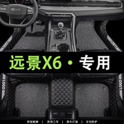 适用于吉利远景脚垫x3全包围x6新pro17全包15款2018汽车x1年20s1