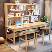 实木书桌办公桌家用长条双人写字桌书架组合学习桌书柜一体电脑桌
