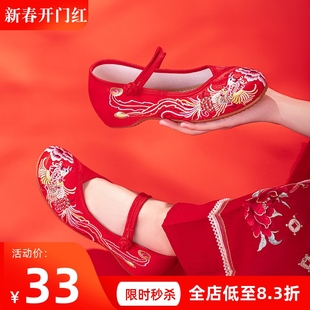 老北京布鞋女秋红色内增高中式婚礼新娘，婚鞋一字扣圆头绣花鞋