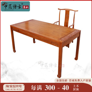 刺猬紫檀新中式书桌椅苏梨家具，书房纯实木，写字台花梨木办公桌定制