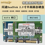 sandisk闪迪2.5寸半高，sata16g32g128gssd固态硬盘
