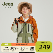 Jeep童装儿童冲锋衣春季户外运动防水防风男童女童中大童外套