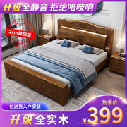 新中式全实木床1.8米双人床1.5经济型单人床储物高箱床箱框主卧婚