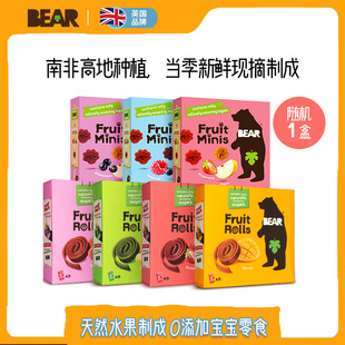 BEAR熊小点进口YOYO卷水果片条儿童果丹皮零食20g*5无添加