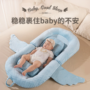 婴儿床中床新生儿哄睡安全感防惊跳神器，防吐奶睡觉子宫仿生床睡垫