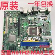 方正宏基h61h2-amh61h2-am3h61h2-cm1155针，主板ddr3