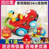 伟易达炫舞遥控车遥控汽车四驱赛车遥控玩具漂移车电动玩具车男孩