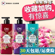 韩国进口香水洗发水护发素，套装花香味持久香，改善毛躁损伤修复烫染