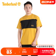 Timberland添柏岚户外男装舒适透气拼色圆领短袖T恤A2EKW