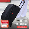短途拉杆旅行包女手提袋学生住校行李包旅游大容量箱男软包士款小