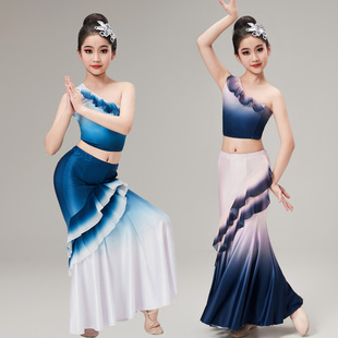 儿童傣族舞蹈服装少儿傣族艺考裙孔雀舞包臀修身鱼尾裙傣族演出服