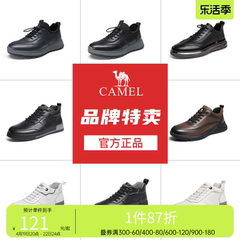 休闲皮鞋Camel 骆驼商务休闲