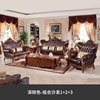 美式实木沙发客厅真皮沙发，组合大户型别墅家具，欧式复古雕花大沙发