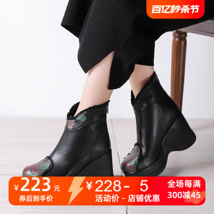 民族风单靴女高跟松糕鞋2024秋季厚底，防水台坡跟女式皮靴皮鞋