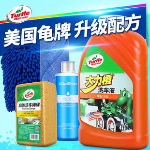 龟牌汽车洗车液水蜡泡沫清洁清洗剂，强力去污上光蜡，水专用大桶套装