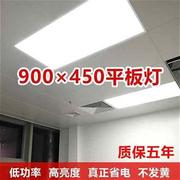 集成450x900led平板灯客厅书房，吊顶蜂窝45x90铝扣板，嵌入式面板灯