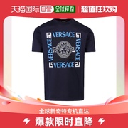 香港直邮VERSACE 男士深蓝色印花棉质短袖T恤 10042071-A030471-U