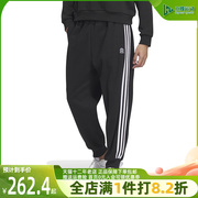 Adidas阿迪达斯neo男女情侣款长裤夏季休闲束脚运动裤IK5433