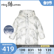 菲丝路汀fees&lutins童装，女童羽绒服白鸭绒(白鸭绒，)亮面加厚长款保暖外套