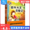爱丽丝漫游奇境记昆虫记海底两万里绿野仙踪木偶奇遇记一二三年级课外书班主任 小学生世界名著阅读书籍儿童读物7-10岁注音版