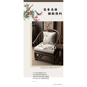 新中式海绵座垫餐椅实木太师椅垫，官帽椅圈椅，红木椅子沙发坐垫茶椅