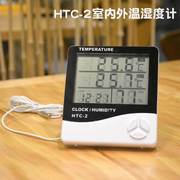 htc-2室内外温湿度计闹钟创意，家用双温显示带探测头电子温度计