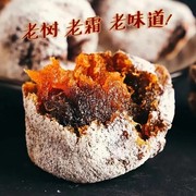 柿饼新鲜深山老树黑柿饼农家自制霜降柿子饼非陕西富平吊柿饼礼盒