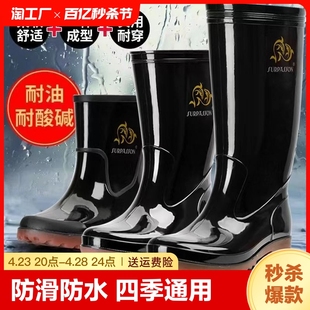 雨鞋男高筒雨靴防滑防水中筒水鞋厨房工作，胶鞋长筒防雨雨天下雨
