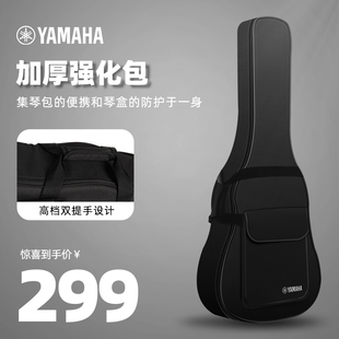 yamaha雅马哈强化加厚琴包40寸41寸通用防水耐磨fg830fs800吉他包